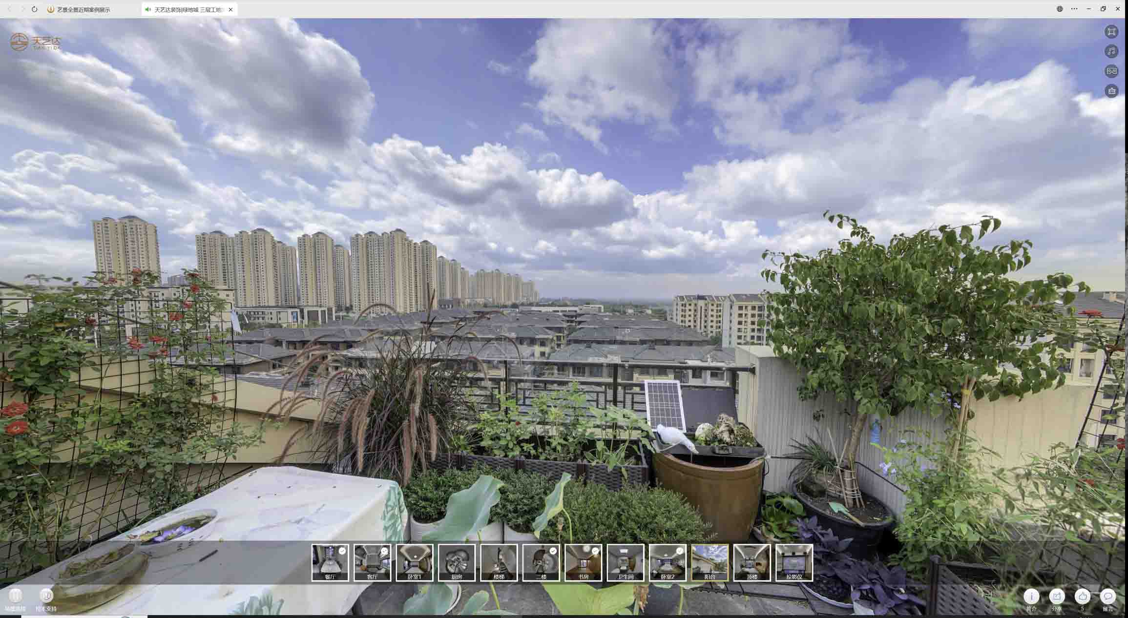 潘集喻德江陶瓷馆